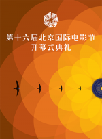北北北砂禁漫天